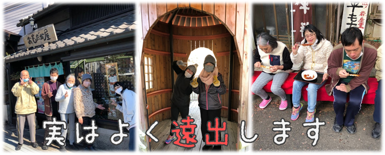 ちょっとはしゃぎすぎることも